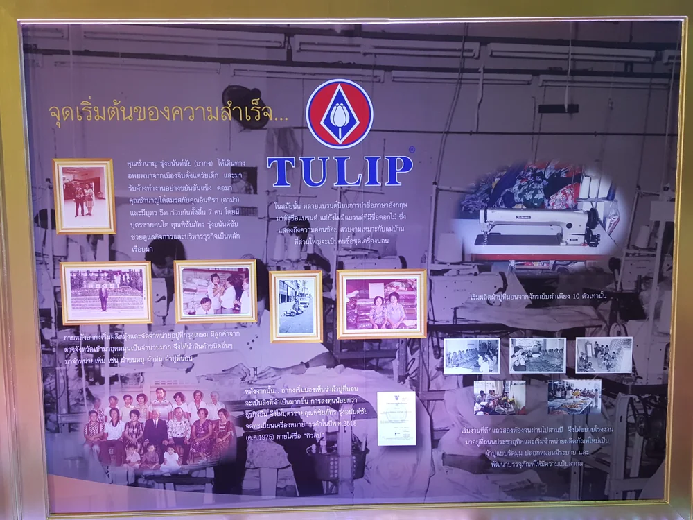 Tulip ครบรอบ 40 ปี